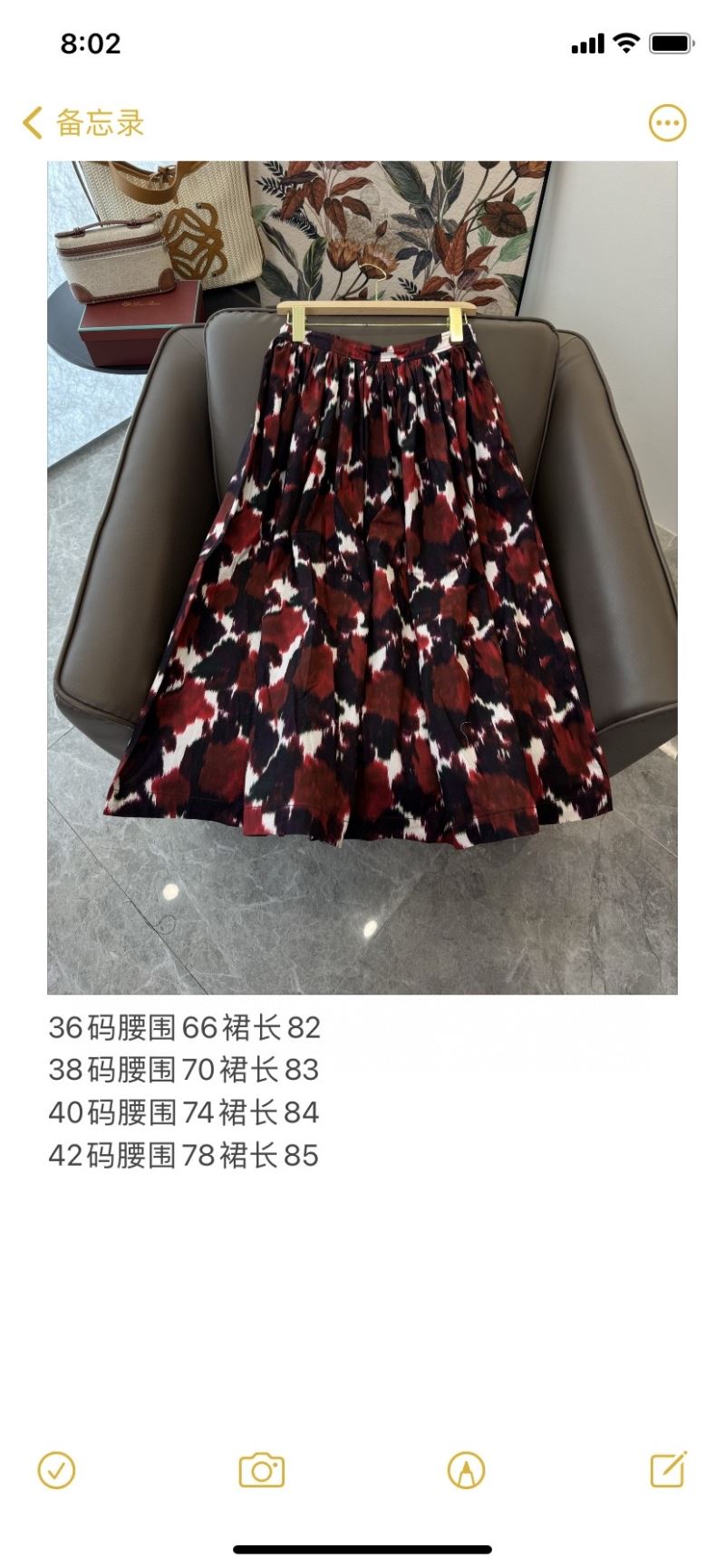 Max Mara Dress